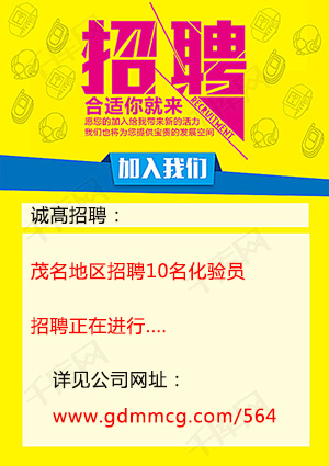 advertising